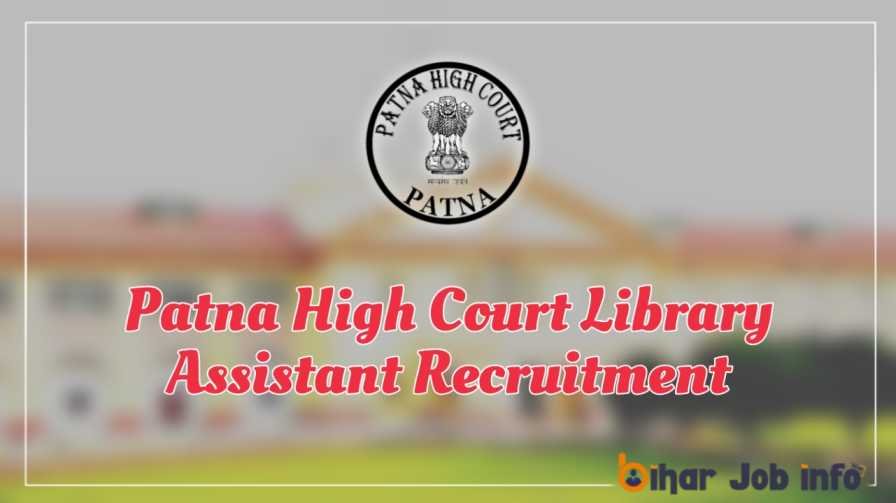 Patna High Court Library Assistant Recruitment