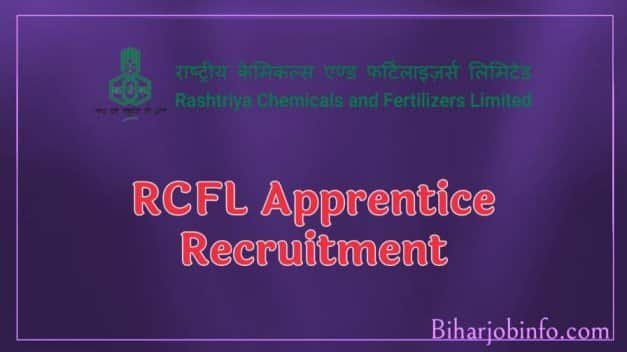 RCFL Apprentice Recruitment