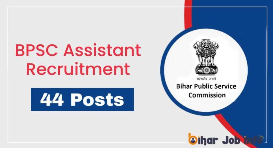 BPSC Assistant Recruitment