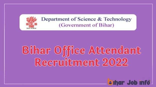 Bihar Office Attendant Recruitment 2022