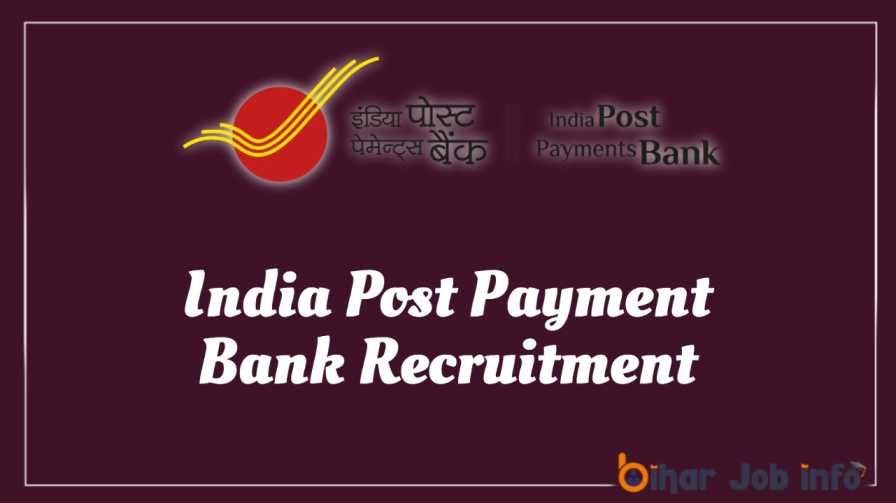 India Post Payments Bank Recruitment 2022