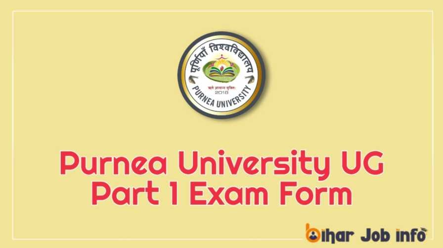 Purnea University Part 1 Exam Form 2023