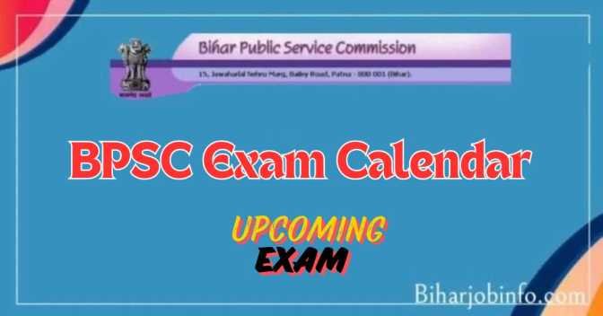 BPSC Exam Calendar