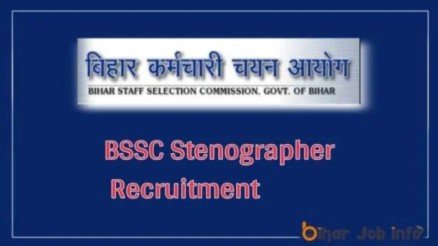 BSSC Stenographer Recruitment