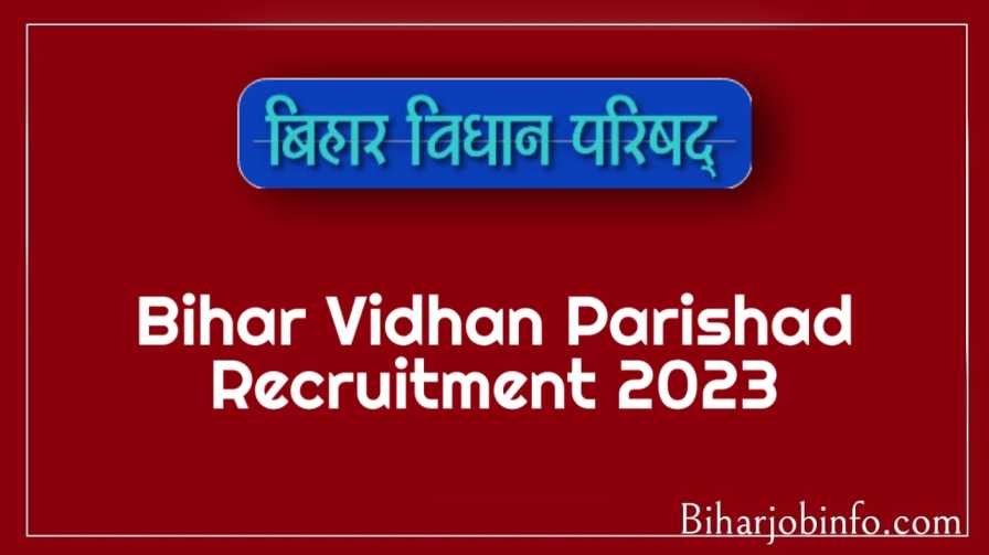 Bihar Vidhan Parishad Recruitment