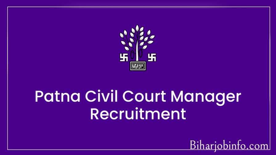 Patna Civil Court Manager Recruitment