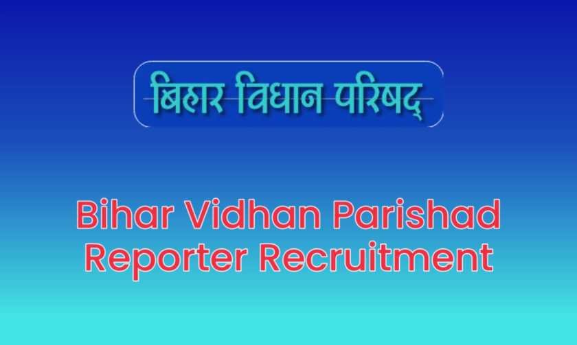 Bihar Vidhan Parishad Reporter Recruitment