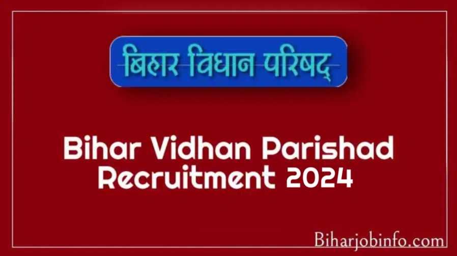 Bihar Vidhan Parishad Recruitment