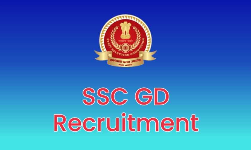 SSC GD Recruitment