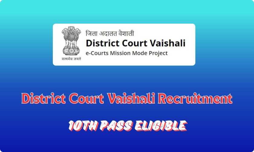 Vaishali District Court Recruitment