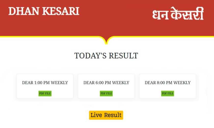 Dhan Kesari Result